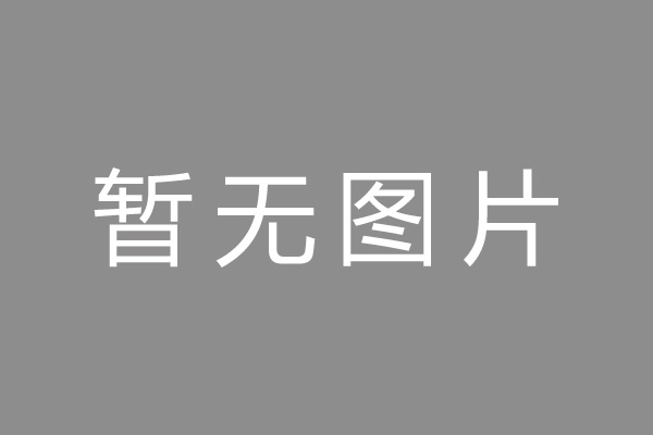 惠水县车位贷款和房贷利率 车位贷款对比房贷